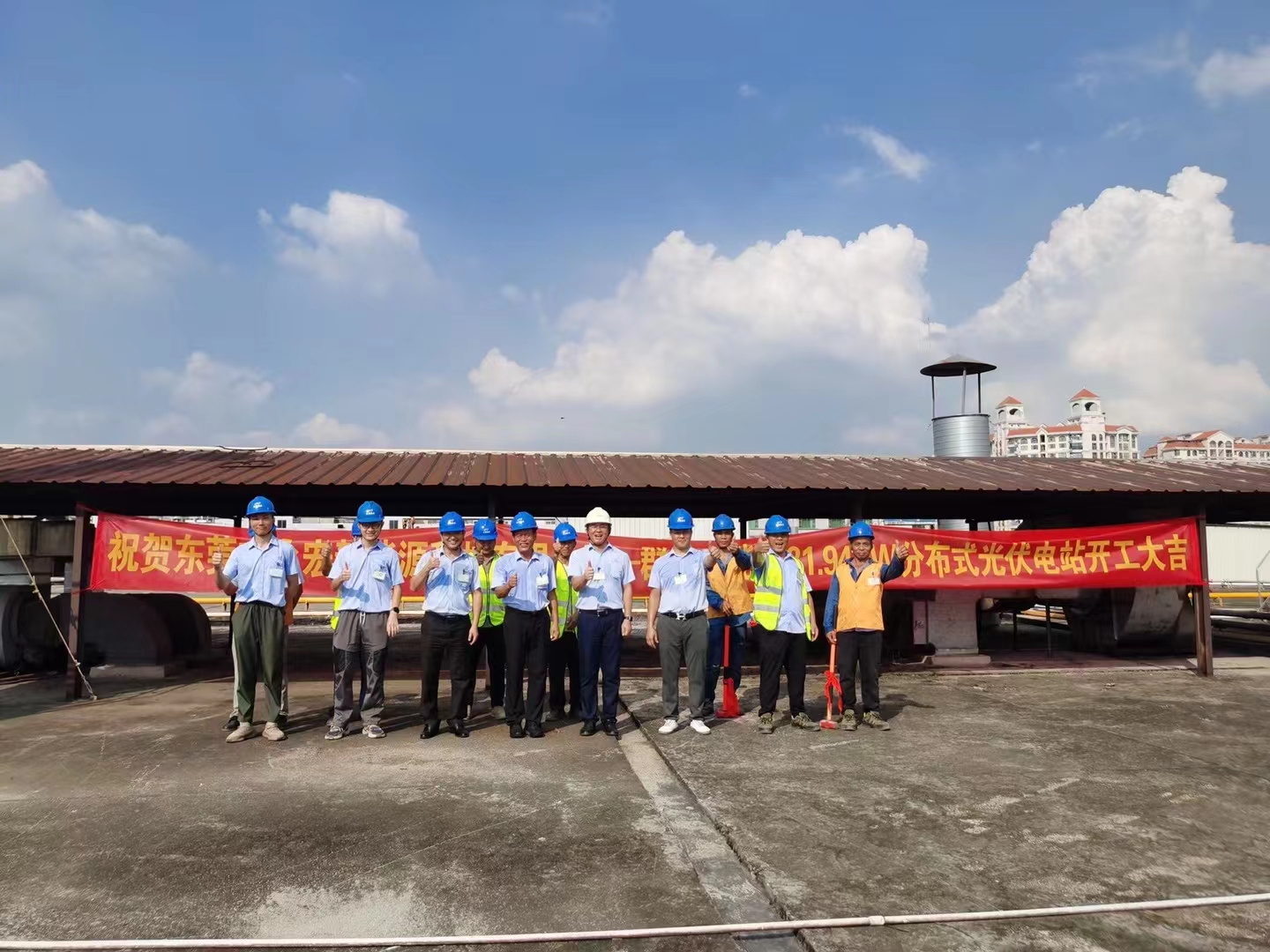 熱烈慶祝群光電能4.5MW工廠光伏發(fā)電站順利開(kāi)工