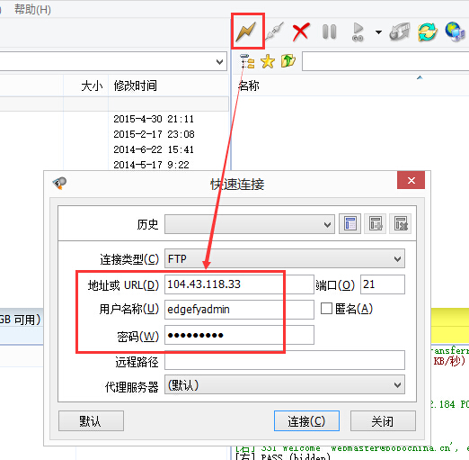 什么是FTP？如何使用FTP？