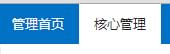 鋒云科技HaoCMS如何修改網站標題、關鍵字、描述
