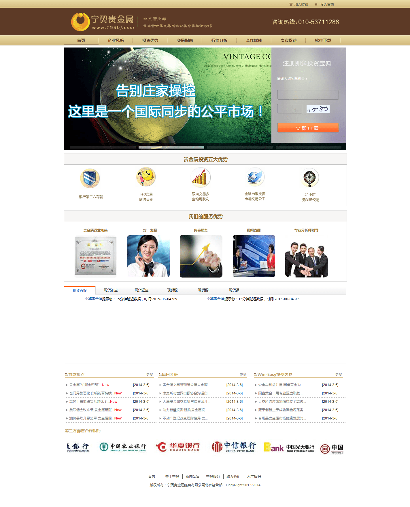 搜索引擎排名規律