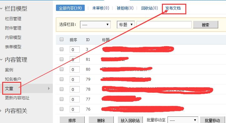 詳解301永久重定向