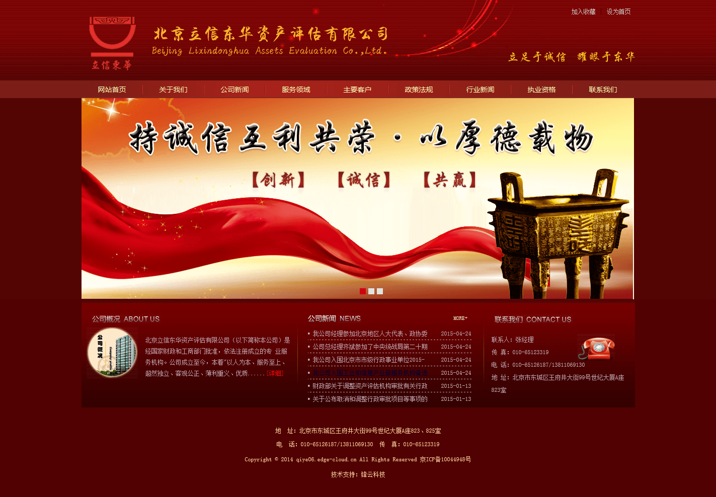 什么是長尾關鍵詞