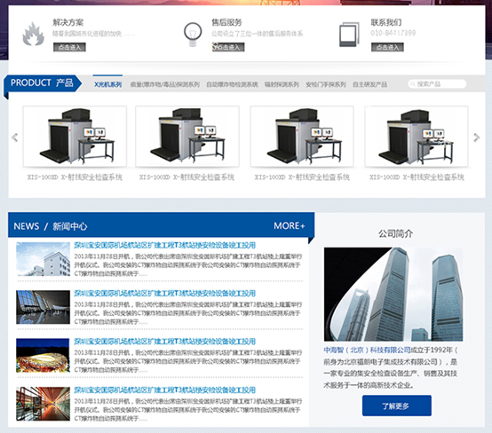 那些年，設計上的那些事兒