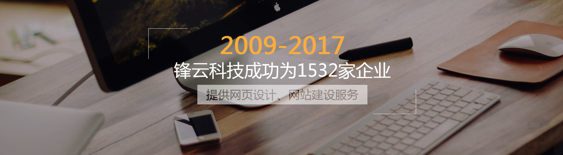 企業網站建設的重要性