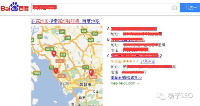 百度競價推廣排序調整 SEO紅利是否更大了呢？