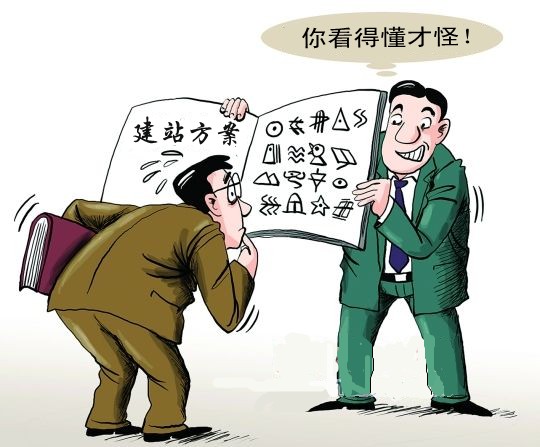 中小企業建站陷阱無處不在