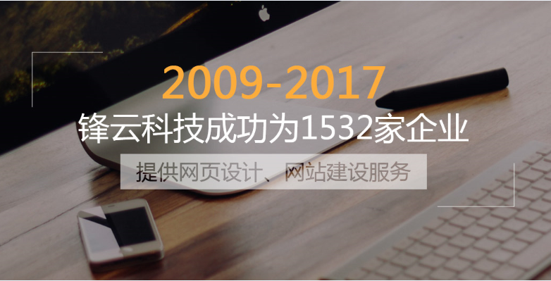 北京最好的網站建設公司有哪些？如何進行選擇