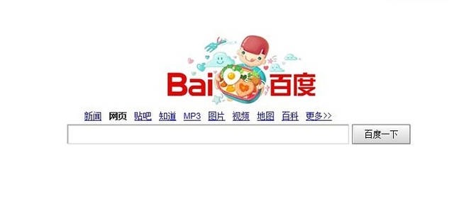 網站上線多久后才會被百度搜到？？？