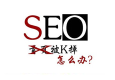 怎么讓網站的排名更靠前？
